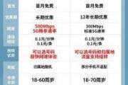 🎯 流量卡无限不限速全国通用，你每月需要花费多少？