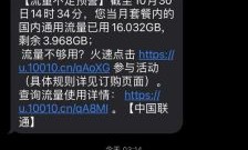 话费查询中国电信（话费查询中国电信号码是多少）