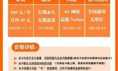 联通流量卡，无限流量的奥秘与选择