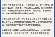 外地移动卡能办本地宽带吗？移动宽带迁移需要什么条件和流程？