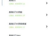 中国广电网络适配机型，你准备好了吗？