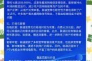 成都联通1000M宽带到底香不香？真实用户测评来了！