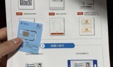 🏄‍♂️ 流量卡无限不限速，全国通用的选择与推荐，你真的了解吗？