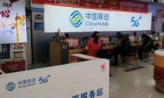河南网通网上营业厅，便捷服务新体验