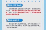 广电宽带断网了？别慌，这几招让你快速自救并找到根本解决方案！
