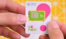 赤峰流量卡，探索网络新时代的无限可能
