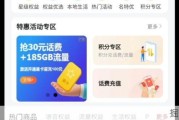 湖北星0元月租详细教程，最强羊毛流量卡，没有之一！