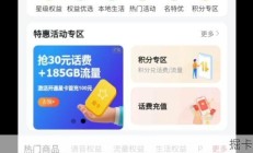 湖北星0元月租详细教程，最强羊毛流量卡，没有之一！