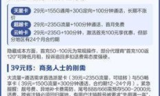 电信套餐线下营业厅办理需要带什么证件，2025年哪个套餐性价比高、流程是怎样的？