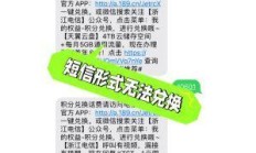 安徽电信积分兑换商城，如何轻松兑换超值好礼？