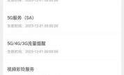 联通宽带客服人工服务电话（联通人工服务电话多少?）