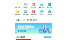 2025年最新版：移动套餐线上办理全流程详解，手把手教你10分钟搞定！