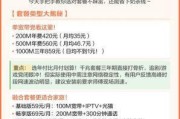移动宽带速度怎么样？晚上卡顿降速30%的避坑指南