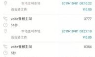 山东移动网上营业厅详单查询（山东移动网上营业厅详单查询不到）