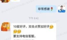 电信宽带客服电话人工服务怎么打（电信宽带 人工客服）