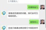 腾讯客服QQ，全方位解析与实用指南