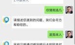 腾讯客服QQ，全方位解析与实用指南