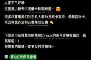 信息中心的力量——探秘网络宽带与流量卡中的信息中心号码