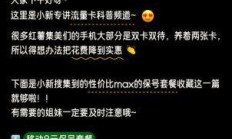 信息中心的力量——探秘网络宽带与流量卡中的信息中心号码