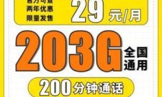 中国联通纯流量卡100G不限速，你值得拥有的网络新选择！