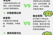 上海电信的宽带与5G融合，真的只是1+1那么简单吗？