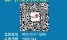 联通宽带故障报修电话该怎么按（联通宽带报障电话号码）