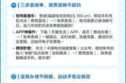福州电信宽带，你家小区信号真的够硬核吗？—— 一次深度亲测与全面攻略分享