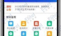 燕郊电信宽带客服电话——你的网络连接专家助手