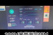 移动宽带网速到底行不行？实测给你答案！