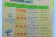 太原电信宽带套餐价格表，如何选择最适合你的宽带套餐？