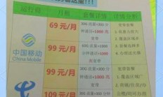 太原电信宽带套餐价格表，如何选择最适合你的宽带套餐？