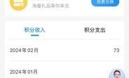 中国电信网上营业厅积分兑换（中国电信网上营业厅积分兑换在哪）