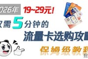 大流量手机卡实测推荐：谁是真实力？