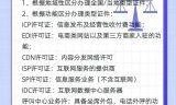 电信套餐线下营业厅办理要带什么证件？, 办理需注意哪些细节？