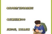 宁夏电信电竞玩家低延迟卡，真的能让你的游戏体验起飞吗？