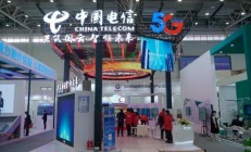 中国电信亮相绵阳科博会，16个产品有何亮点？