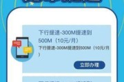 联通客服热线，解答您关于流量与宽带的所有疑问
