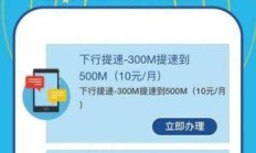 联通客服热线，解答您关于流量与宽带的所有疑问