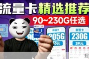 【流量卡】5月精选好卡，新鲜出炉！长期19元250G统统别信！含奔马卡Max全面测评，流量自由就在今天！|流量卡|流量卡推荐|大忽悠流量卡|流量卡推荐2026|