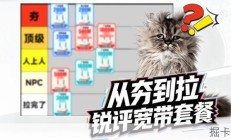 五一宽带锐评！UP们推荐的套餐只能到这？就这？谁夯谁垃？|宽带推荐|宽带办理推荐|宽带安装流程|宽带办理推荐|宽带怎么办最便宜