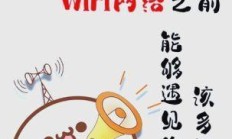 广电宽带总掉线？别急，这可能是你通往稳定网络的新起点！