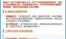 移动套餐老人卡，资费真的够敬老吗？—— 一位宽带爱好者的深度实测与避坑指南