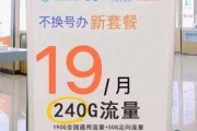 还在为换手机卡跑营业厅发愁？试试eSIM，一分钟搞定移动套餐你信不信？
