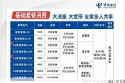 广州电信300M宽带包年多少钱？这个价格值不值得入手？