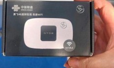 沈阳联通100M宽带送Wi-Fi 6路由，家庭上网体验真的能起飞吗？