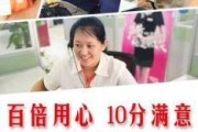 联通客服电话，你知我知，服务无处不在