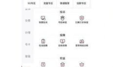 河南联通查话费，你Get到这些小技巧了吗？
