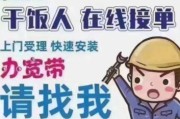 移动宽带线上办理，真的像传说中那么方便吗？