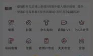 蚂蚁大宝卡（蚂蚁大宝卡免流范围）