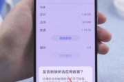 iOS 7闪退修复，你还在为这个问题烦恼吗？